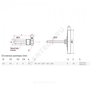 Термометр биметаллический осевой Дк63 L=100мм G1/2" 120С БТ-31.211 Росма