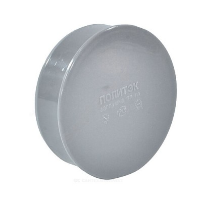 Заглушка PP-H серая Дн 50 б/нап Политэк 405000