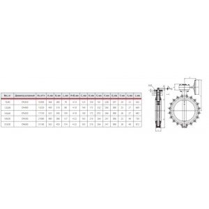 Затвор дисковый поворотный чугун R59FL Ду 350 Ру16 с резьб проушинами с редуктором диск чугун манжета EPDM Giacomini R59FLX035 Затвор дисковый поворотный чугун R59FL Ду 350 Ру16 с резьб проушинами с редуктором диск чугун манжета EPDM Giacomini R59FLX035