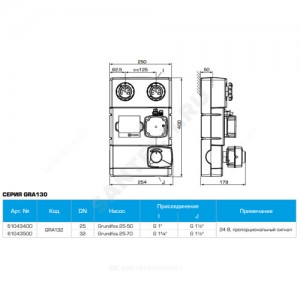 Группа насосная GRA132 Ду 32 правая со смешением с насосом Grundfos 25-70 Esbe 61043500