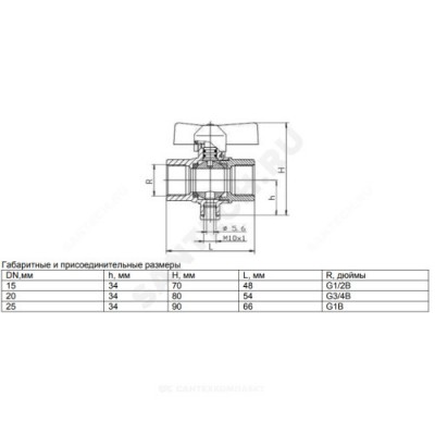Кран латунный шаровой для термодатчика Ду 20 ВР Danfoss 187F0592 .