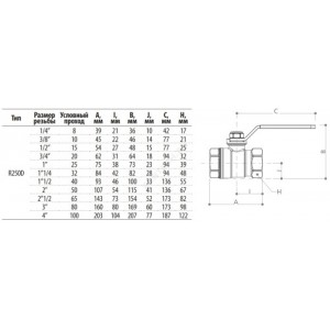 Кран шаровой латунь хром R250D Ду 10 Ру42 ВР рычаг Giacomini R250X002