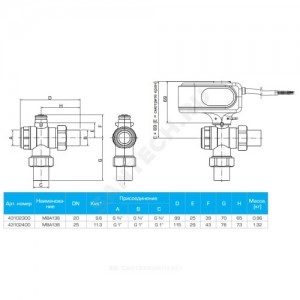 Кран шаровой латунь никель 3-ход MBA136 Ду 20 Ру32 НР/ВР/НР полнопроходной с эл/прив 220В Esbe 43102300