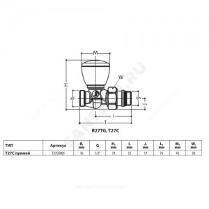 Клапан ручной регулировки для радиатора T27C Ду 15 Ру16 1/2"x16 НР прямой штуцер с герметичной прокладкой Giacomini T27CX003
