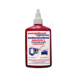 Клей-герметик анаэробный разборный для резьбовых соединений Фиксатор-3 флакон 100гр синий
