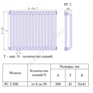 Радиатор трубчатый РС 2-500 20 секций с т/клапаном с нижней подводкой прав ВР G 1/2" RAL 9016 (Белый) КЗТО РС250020НП