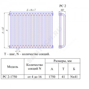 Радиатор трубчатый РС 2-1750 6 секций с т/клапаном с нижней подводкой прав ВР G 1/2" RAL 9016 (Белый) КЗТО РС217506НП