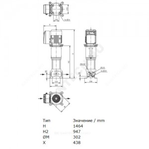Насос многоступенчатый вертикальный HELIX VE 2207-2/25/V/KS/2G PN25 3х400В/50 Гц Wilo 4166204