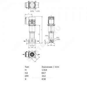Насос многоступенчатый вертикальный HELIX VE 2205-2/16/V/KS/2G PN16 3х400В/50 Гц Wilo 4166203