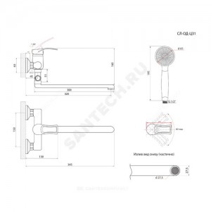 Смеситель для ванны с душем серия Прораб Ц-серия одноручный Славен СЛ-ОД-Ц31