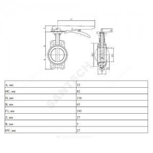 Затвор дисковый поворотный чугун ЗДМ Ду 200 Ру16 межфл с рукояткой диск чугун манжета EPDM Ридан 082X4006