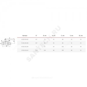 Кран шаровой латунь 11Б27фт1М Ду 32 Ру40 ВР/"американка" полнопроходной рычаг VALFEX VF.225.LR1.114