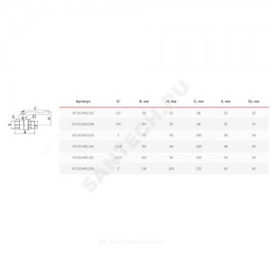 Кран шаровой латунь никель 11Б27фт1М Ду 32 Ру40 ВР/НР полнопроходной рычаг VALFEX VF.215.NR1.114