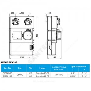Группа насосная GFA112 Ду 25 правая со смешением с насосом Grundfos 25-50 Esbe 61020300