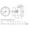 Манометр гидрозаполненный ТМ-520Т.20 осевой Дк100мм 0-1,6 МПа G1/2" силикон Росма 00000031037