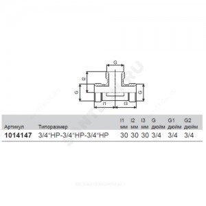 Тройник МП латунь Ду 20 НР под евроконус MLC Uponor 1014147