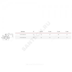 Кран шаровой латунь никель газ 11Б27фтМ Ду 15 Ру40 НР полнопроходной рычаг VALFEX VF.270.NR3.012