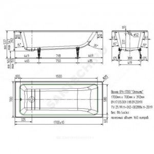 Ванна чугунная Оптима 170х70 в/к ножки 1 сорт 1 шт Универсал (Новокузнецк)