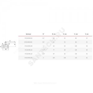 Кран шаровой латунь никель 11Б27фт1М Ду 32 Ру40 ВР полнопроходной рычаг VALFEX VF.214.NR1.114