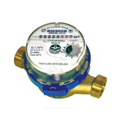 Счётчик х/в крыльчатый одноструйный Ду 15 Ру16 50С L=110мм резьба В/К ВСХ Тепловодомер