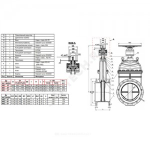 Задвижка чугун VOC4241C аналог МЗВ обрезиненный клин Ду 450 Ру16 до +110 фл с редуктором Tecofi VOC42411016-08EP0450