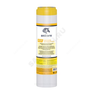 Картридж ионообменная смола 20" Unicorn FCST20ВВ