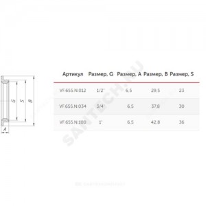 Контргайка латунь никель Ду 15 (1/2") ВР VALFEX VF.655.N.012