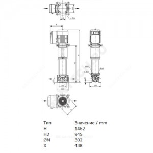 Насос многоступенчатый вертикальный HELIX VE 3605-2/25/V/KS/2G PN25 3х400В/50 Гц Wilo 4166256