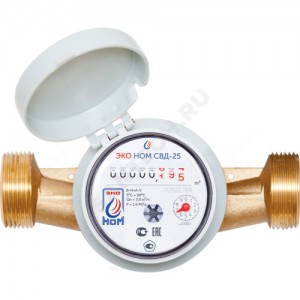 Счётчик г/в и х/в крыльчатый одноструйный Ду 25 Ру16 90С L=160мм резьба В/К ЭКО НОМ СВД25-007