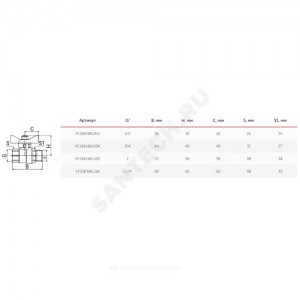 Кран шаровой латунь никель 11Б27фт1М Ду 32 Ру40 ВР/НР полнопроходной бабочка VALFEX VF.218.NB1.114