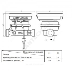 Теплосчетчик механический Пульсар (РОС) квартирный подача Ду 15 Ру16 1,5м3/ч L=110мм импульсный Б/К 105С резьба Тепловодохран H00004518