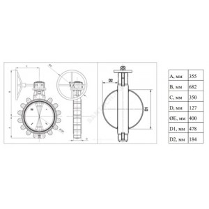 Затвор дисковый поворотный чугун VFY-LG(SYLAX) Ду 500 Ру16 межфл с редуктором диск чугун манжета EPDM Danfoss 082X3082 Затвор дисковый поворотный чугун VFY-LG(SYLAX) Ду 500 Ру16 межфл с редуктором диск чугун манжета EPDM Danfoss 082X3082