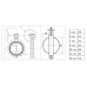 Затвор дисковый поворотный чугун VFY-LG(SYLAX) Ду 100 Ру16 межфл с редуктором диск чугун манжета EPDM Danfoss 065B7454 Затвор дисковый поворотный чугун VFY-LG(SYLAX) Ду 100 Ру16 межфл с редуктором диск чугун манжета EPDM Danfoss 065B7454