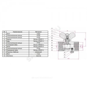 Кран для манометра шаровой латунь 11б27п(м) Ду 15 Ру16 ВР G1/2"-М20х1,5 с бабочкой без фланца