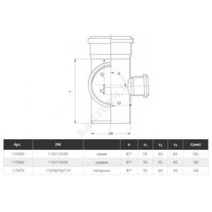 Крестовина PP-H 2-плоскостная левая и правая серая HT HTEDLR Дн 110х50х50х87гр б/нап в/к Ostendorf 115970