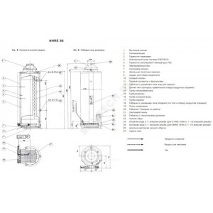 Водонагреватель газовый накопительный NHRE 90 315л Ariston 006484