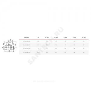 Кран шаровой латунь 11Б27фт1М Ду 25 Ру40 ВР/НР полнопроходной бабочка VALFEX VF.218.LB1.100