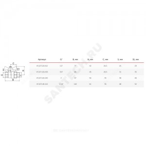 Кран шаровой латунь 11Б27фт1М Ду 25 Ру40 ВР/"американка" полнопроходной бабочка VALFEX VF.227.LB1.100
