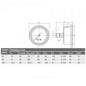 Манометр гидрозаполненный 213.53.63 осевой Дк63мм 0-16 бар G1/4" глицерин Wika 9022244