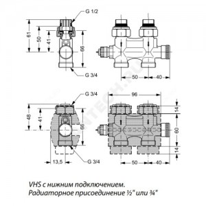 Узел нижнего подключения термостатический VHS для двухтр Ду 15 Ру10 1/2"x3/4"ЕК угловой клипс RTR (RA) Danfoss 013G4741