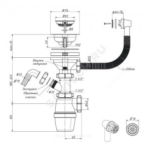 Сифон для кухонной мойки бутылочный с гибким переливом 3 1/2"x40 с отводом (штуцером) выпуск с нержавеющей решёткой D=114мм Орио А-5012