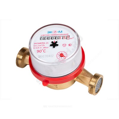 Счётчик г/в и х/в крыльчатый одноструйный Ду 15 Ру16 90С L=80мм резьба Б/К ЭКОМЕРА