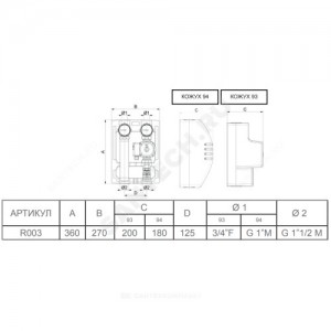 Группа насосная высокотемпературная R003 Ду 20 правая без смешения с насосом Grundfos UPS2 25/60 Icma 93R003AEDP326