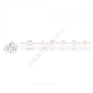 Кран шаровой латунь 11Б27фт1М Ду 15 Ру40 НР полнопроходной бабочка VALFEX VF.219.LB1.012