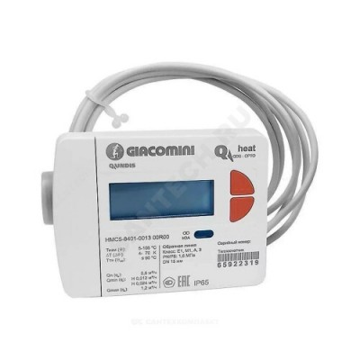 Теплосчетчик механический GE552 квартирный подача Ду 20 Ру16 2,5м3/ч L=130мм Б/К 90С резьба Giacomini GE552YAL654