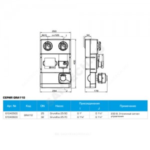 Группа насосная GRA112 Ду 25 правая со смешением с насосом Grundfos 25-50 Esbe 61040500