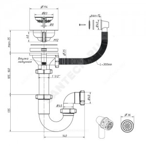 Сифон для кухонной мойки трубный с гибким переливом 3 1/2"x40 выпуск с нержавеющей решёткой D=114мм Орио S-5107