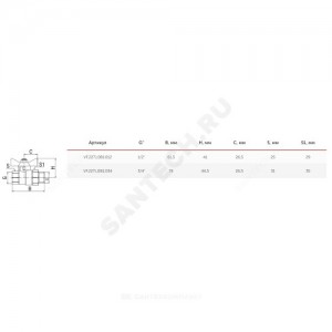 Кран шаровой латунь 11Б27фт1М OPTIMA Ду 15 Ру25 ВР/"американка" полнопроходной бабочка VALFEX VF.227.L0B1.012