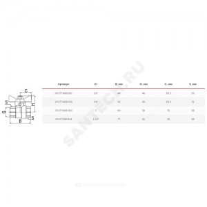 Кран шаровой латунь никель газ 11Б27фтМ Ду 15 Ру40 ВР полнопроходной бабочка VALFEX VF.277.NB3.012