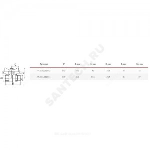 Кран шаровой латунь 11Б27фт1М OPTIMA Ду 15 Ру25 ВР/НР полнопроходной бабочка VALFEX VF.218.L0B1.012